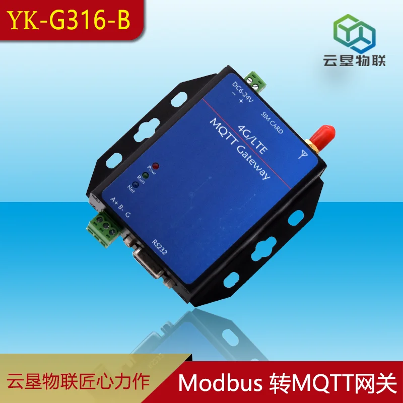 YK-G316 RS485 до 4G Modbus (PLC) к модулю шлюза MQTT | Безопасность и защита