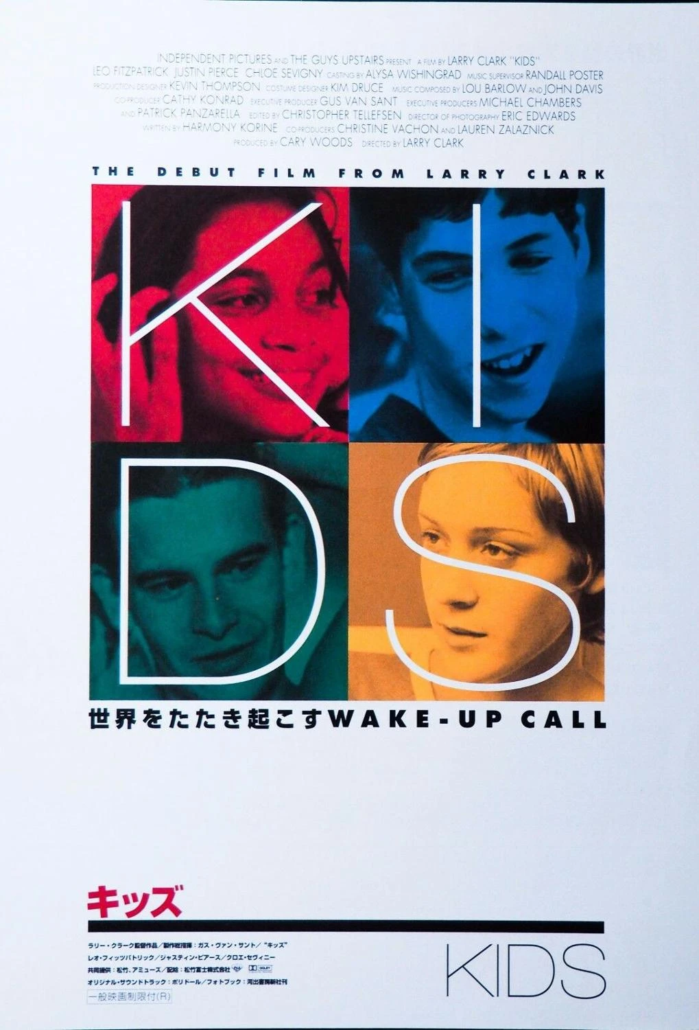 Kids 1995 Larry Clark Rare Japanese Movie Art Print Silk Poster Home Wall Decor Painting Calligraphy Aliexpress