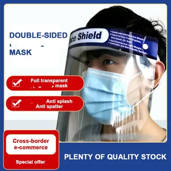 

1PC Universal Masks Adjustable Anti Droplet Full Face Cover Mask Visor Shield Droplet Windproof Face Shield