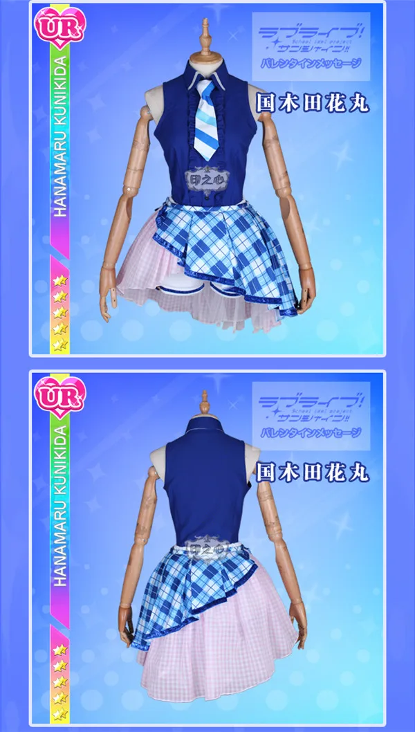 LoveLive! Sunshine! Aqours после школы Hanamaru Kunikida Косплей концертное платье костюм на Хэллоуин для женщин