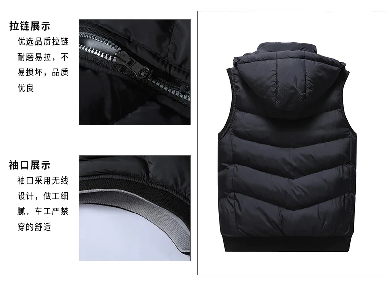 Autumn& Winter Double-sided Wear Waistcoat Men's Korean-style Hooded Thick Solid Color Teenager Coat Cotton-padded Clothes Men'