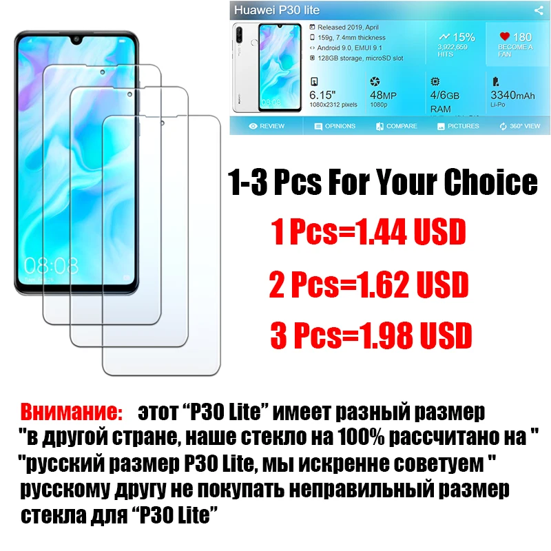 P30 lite Защитное стекло для huawei p30lite светильник протектор экрана Закаленное стекло пленка 9h 1 до 3 шт