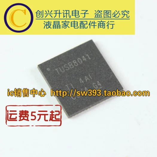 TUSB8041 QFN64 USB