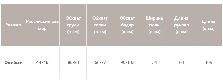 S19DR3873