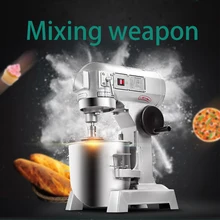 Коммерческий Миксер многофункциональная машина шеф-повара коммерческий молочный аппарат 10L20L30L взбиватель яиц