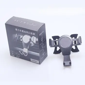 

Gravity Phone Mount For A3/S3/Q2L | Smartphone Holder | Metal Gravity Stand