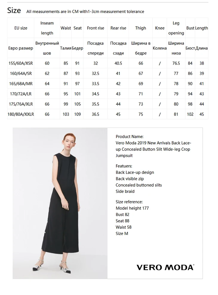 Vero Moda, Новые поступления, укороченный комбинезон со скрытыми пуговицами и шнуровкой сзади | 318444502
