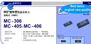 

10pcs 100% orginal new MC-406 32.768K 32.768KHZ passive chip crystal clock crystal oscillator 4 feet 9.6X4.0X3