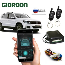 Système universel d'alarme de voiture télécommande système de verrouillage Central de voiture sans clé avec bouton de dégagement de coffre pour Peugeot 307 Toyota VW