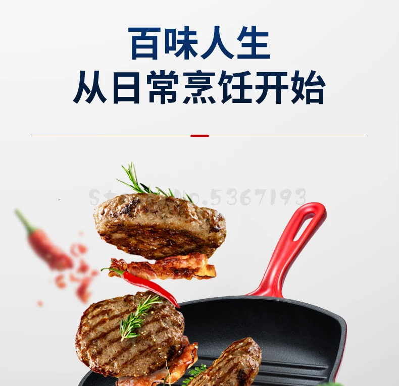 England LEBETE enamel cast iron steak frying pan square stripe steak special pan electromagnetic furnace uncoated physical