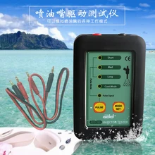 ADD260 12В Автомобильный топливный устройство для проверки работы сопла форсунки устройства имитации анализ диагностический, для ремонта инструмент