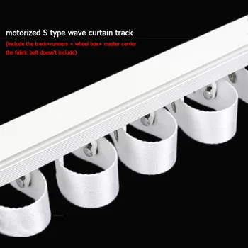 

S-type wave curtain motorized electric rail curtain track Dooya curtain motor DT82/KT82 KT52 KT320