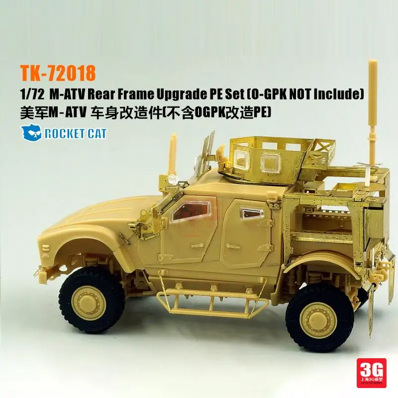 T-MODEL TK72018 1/72 American M-ATV body modification parts (excluding OGPK modified PE) model kit | Игрушки и хобби