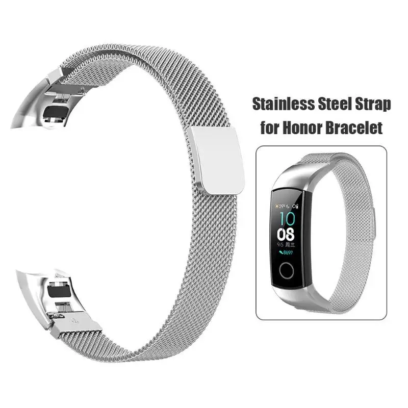 Магнитный браслет из нержавеющей стали ремешок для huawei Honor Band 5/4ENC стандартная версия/CRS-B19/CRS-B19S