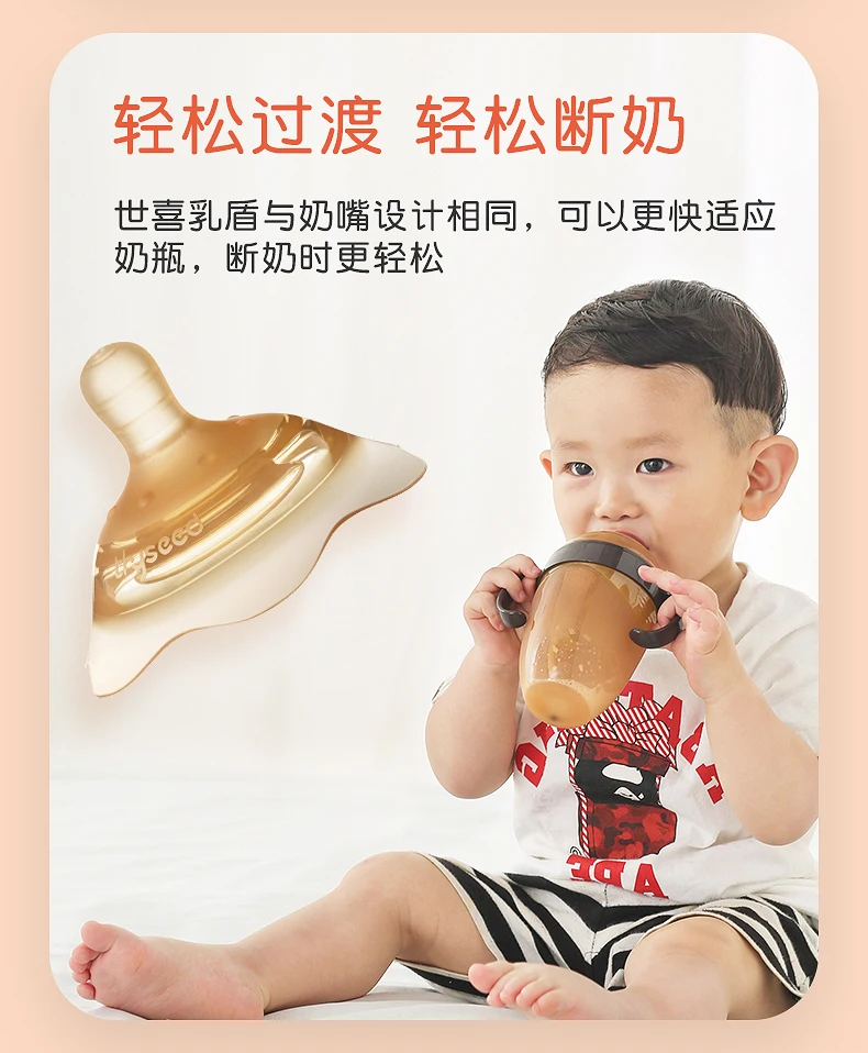 Silicone Nipple Protectors Feeding Mothers Nipple Shields Protection Cover Breastfeeding Mother Milk Silicone shield