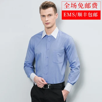 

Pure Cotton Cufflinks French Shirt Male Long Sleeve Slim Fit Big Collar Suit Shirt White Collar Men Inch Positive Pack Business