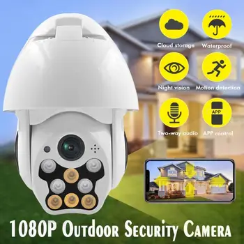 

HD 1080P PTZ Control IP Camera Mini WIFI Outdoor Dome Home Security IP Camera 8 LED Wireless CCTV Waterproof Night Vision Camera