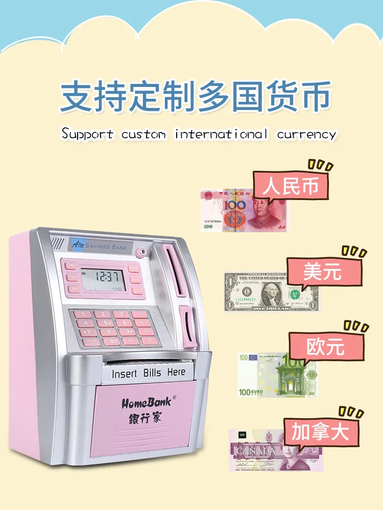 Детские Необычные новые Мультяшные игрушки модель ATM машина Amazon Горячая Креативный дом коробка денег производители
