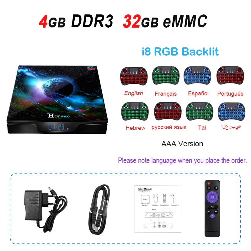 4GB 32GB i8rgb H10 pro Smart tv Box Allwinner H603 Android 9,0 tv Box 4GB DDR3 64GB 2,4G 5G WiFi 6K медиаплеер - Цвет: 4GB 32GB i8rgb