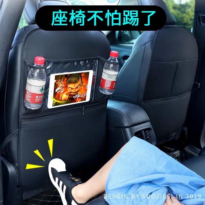 Car anti kick mat for kids Multi-functional Hot Sale Black PU Leather Protector Seat Back Accessories | Автомобили и мотоциклы
