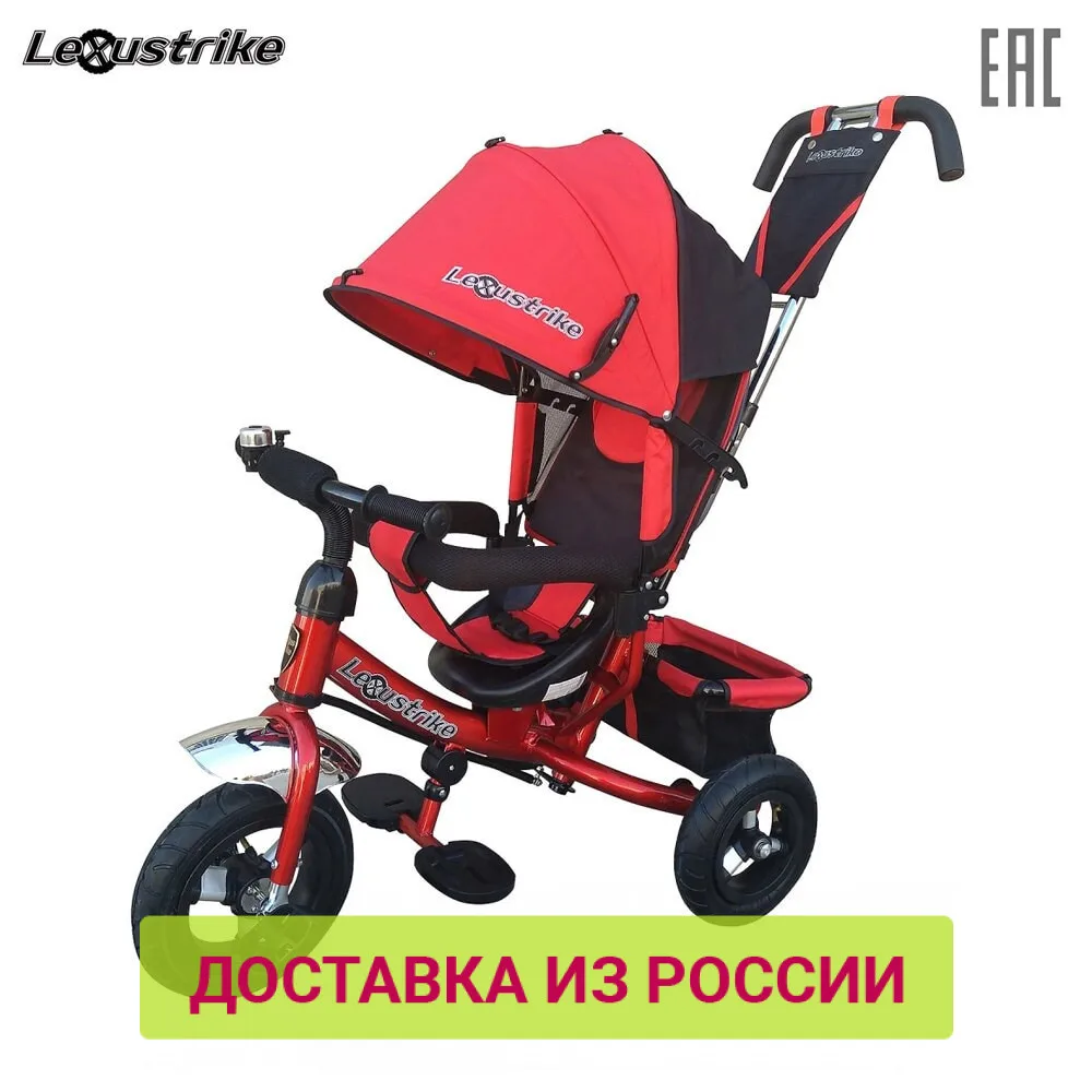 Велосипед детский 3 х колесный Lexus trike колеса EVA 10 и 8 регулируемая спинка задний