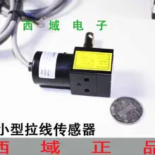 Миниатюрный датчик перемещения с кабелем WXY15M тянуть-кольцо поршневого двигателя поршневые кольца выдвижной провод датчика