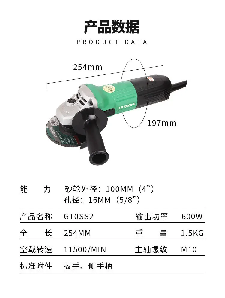  Hitachi--G10ss2_09.jpg