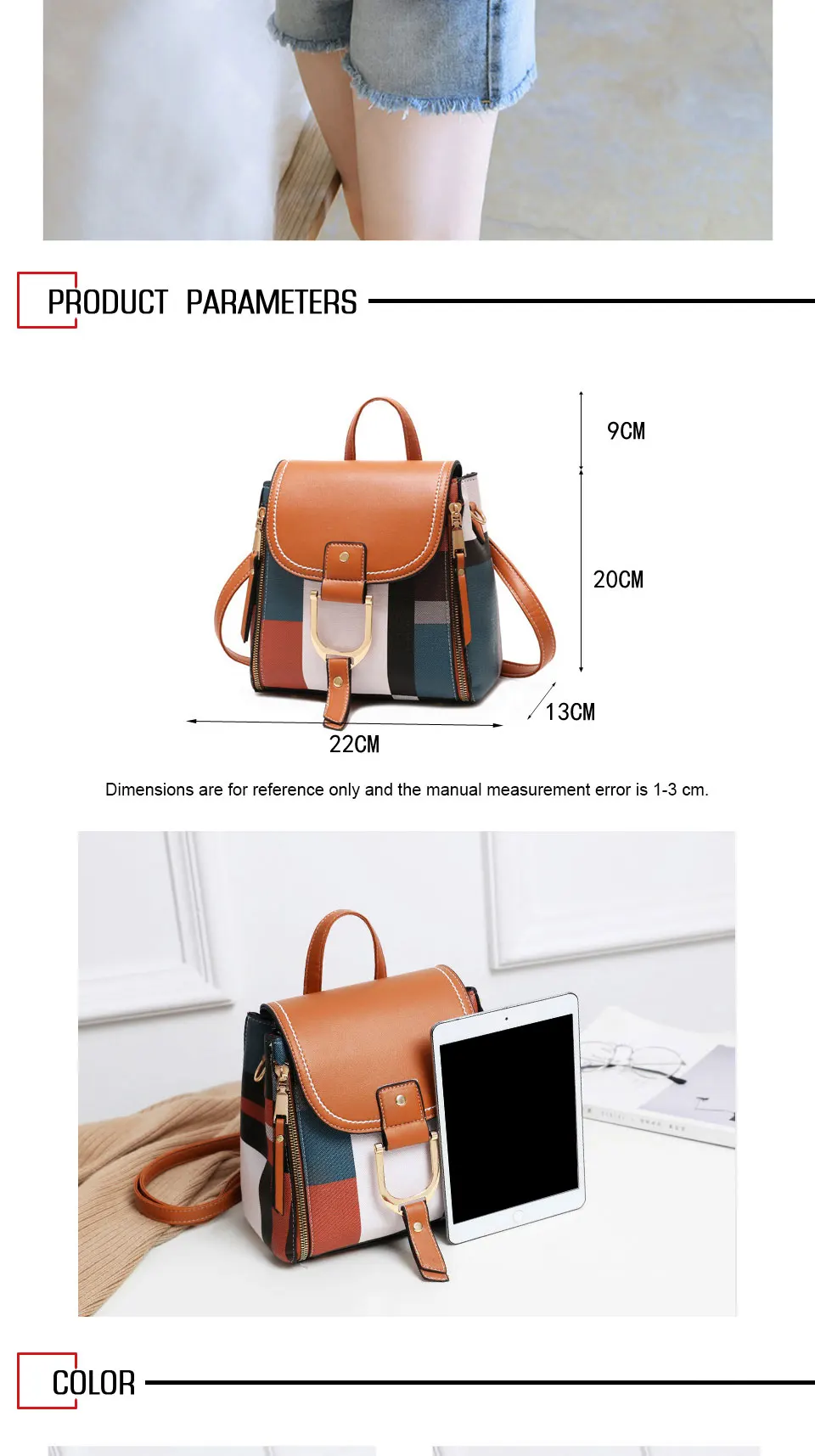 详情模板标题合并_02