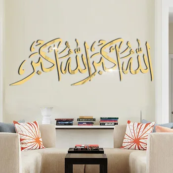 

Wall Stickers 3D Mirror Sticker Mural Muslim Decor for Home Bedroom Decoration Islamic Acrylic Wall Decal Livingroom Stickers