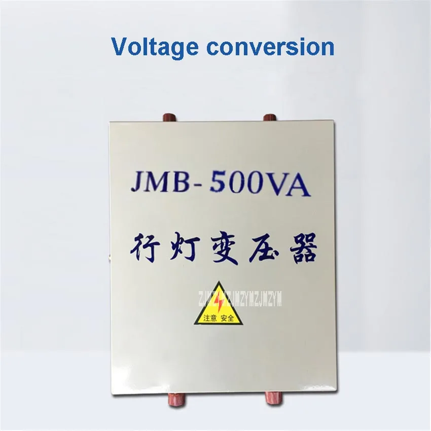 JBM-500VA трансформатор линии лампы освещения трансформатор на строительной площадке безопасности Напряжение освещение Трансформатор 380 V/220 V 50/60HZ