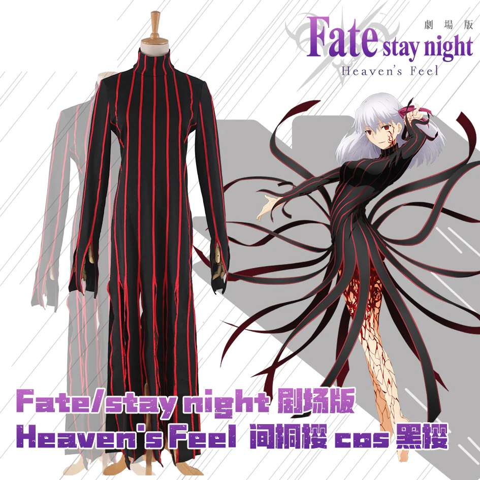 Cosplay вольтрон Fate Stay Night Fate/Zero tohsaka Rin Косплей Костюм для взрослых сексуальное платье в полоску L320