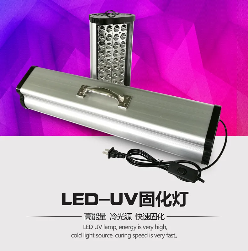 High-power LED Shadowless Glue UV Glue Curing Lamp Portable UV Lamp
