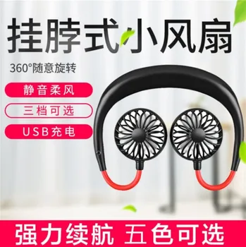 

Halter Fan Portable Small Electric Fan Scarf Kitchen Cooking Cooking Cooking Cooking Lazy Hanging Big Wind Power