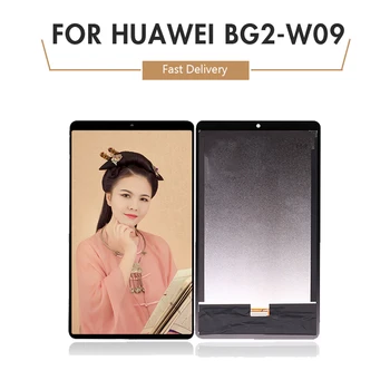 

10pcs/lot for Huawei MediaPad T3 7.0 2017 Display and Touch Screen Digitizer for Huawei BG2-W09 Tablet LCDS Free Shipping DHL