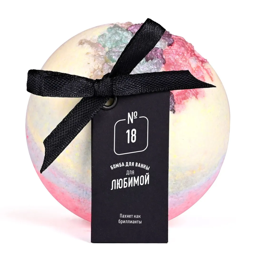 Рисунок 2 - Бомбочка для ванны для Любимой