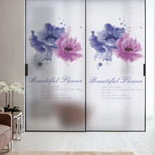 DICOR стеклянная оконная пленка матовая статическая пленка домашнее декоративное окно украшение витражное склеивание стекла пленка полиэтилен BLT1458