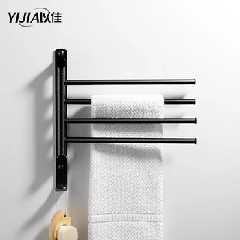 

Rotating Towel Rack Bath Rail Hanger Towel Holder 4 Swivel Bars Bathroom Wall Mounted