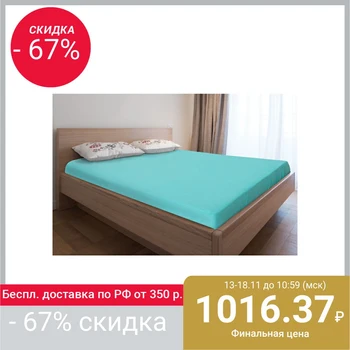 

Knitted sheet with elastic, 160x200x20, turquoise color, 125 g / m2