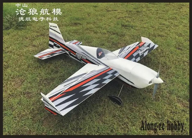 skywing rc planes