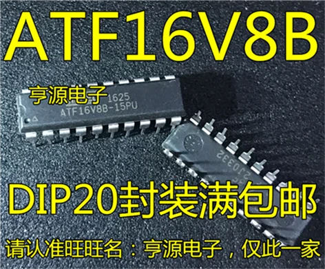 ATF16V8B-15PU ATF16V8 ATF16V8B DIP20