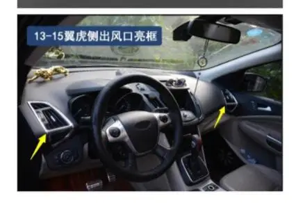 13-19 для Ford Kuga Escape воздушная Рамка для украшения выходного отверстия внутренняя отделка боковая фуршетка Украшение Аксессуары с блестками