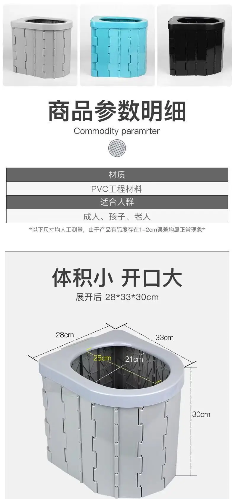 성인 및 어린이를 위한 휴대용 자동차 화장실, 야외 화장실, 접이식 관광 냄새 방지 여행 비상