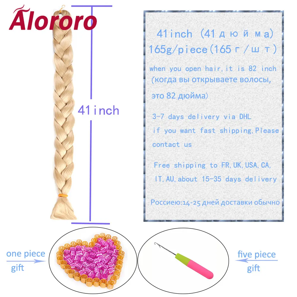 Косички Alororo из синтетических волос для наращивания 82 дюйма/165 г|Косы Jumbo| |