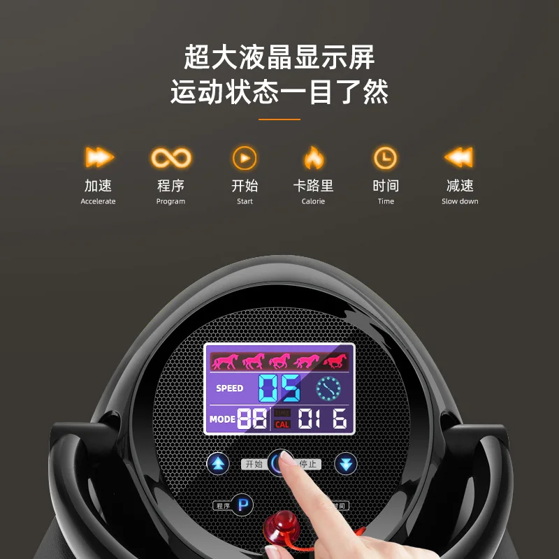 Home Fitness Equipment Fat Burning Shaping Aerobic Weight Loss Artifact Electric Horse Riding Machine