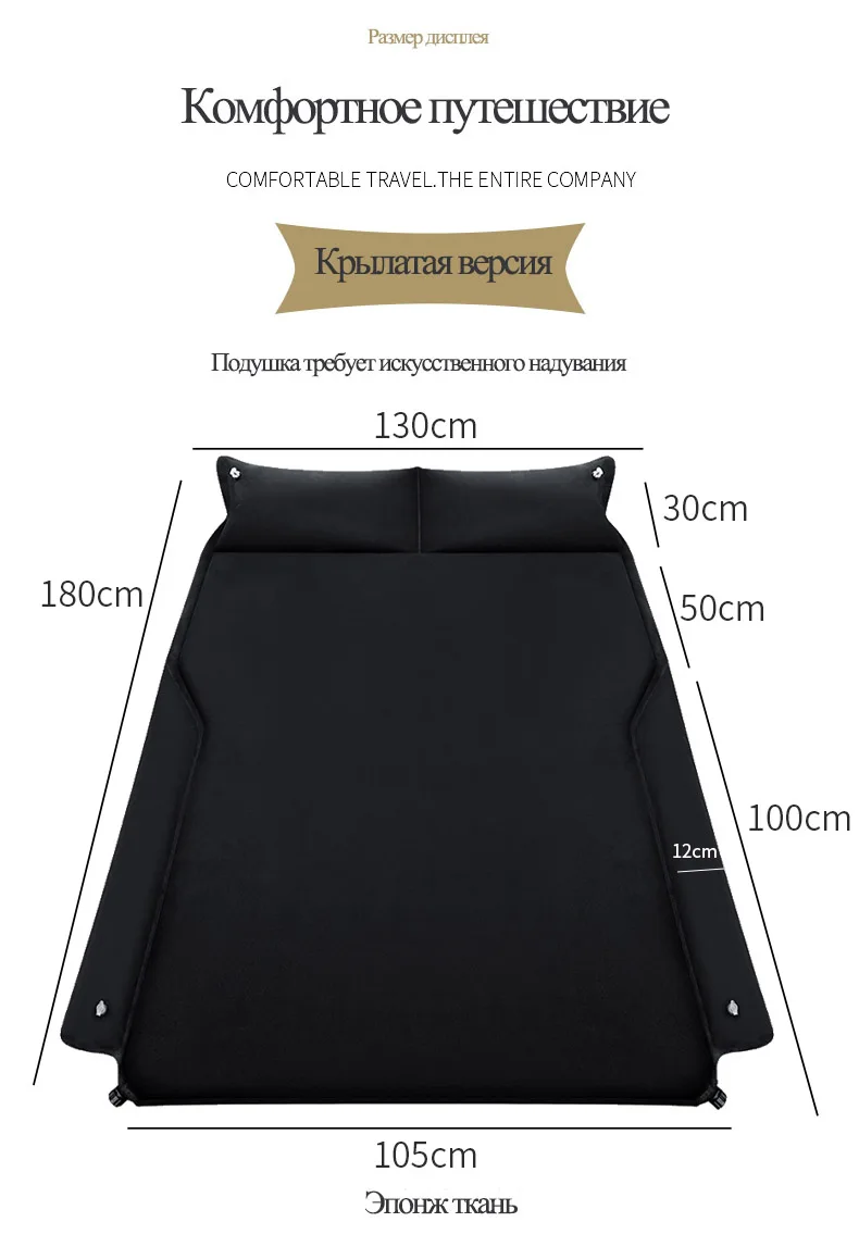 Car automatic inflatable bed rear mattress MPV.SUV travel inflatable bed