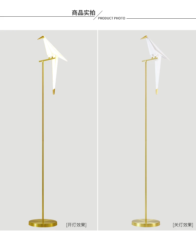 Тысяча бумаги Кран Напольная Лампа в скандинавском стиле украшения творческий современный минималистский исследование птица спальня гостиная лампа