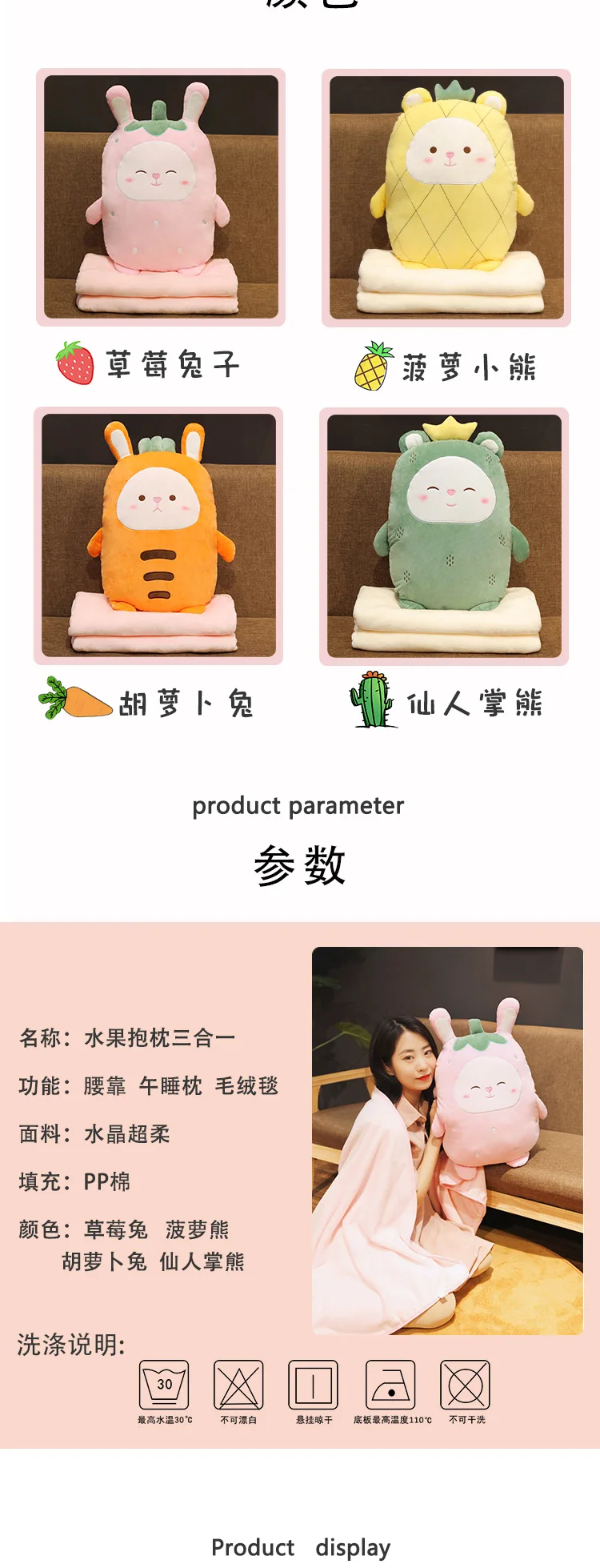 Fruit Airable Cover Office Students Classroom Napping Pillow Pajama Blanket Plush Toys Nap Useful Product