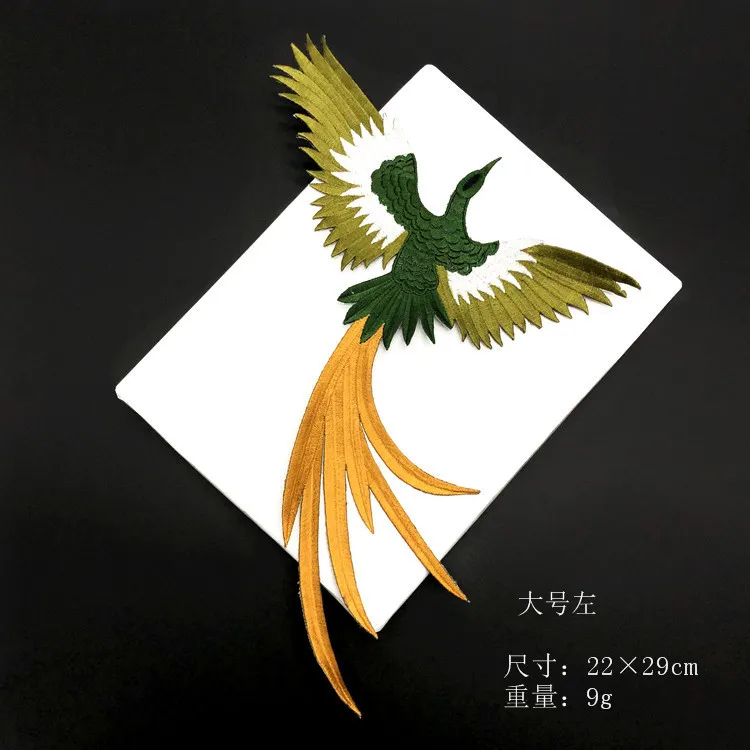 1Set/4Pcs Phoenix Applique Clothing Embroidery Patch Fabric Sticker Iron On Patch Craft Sewing