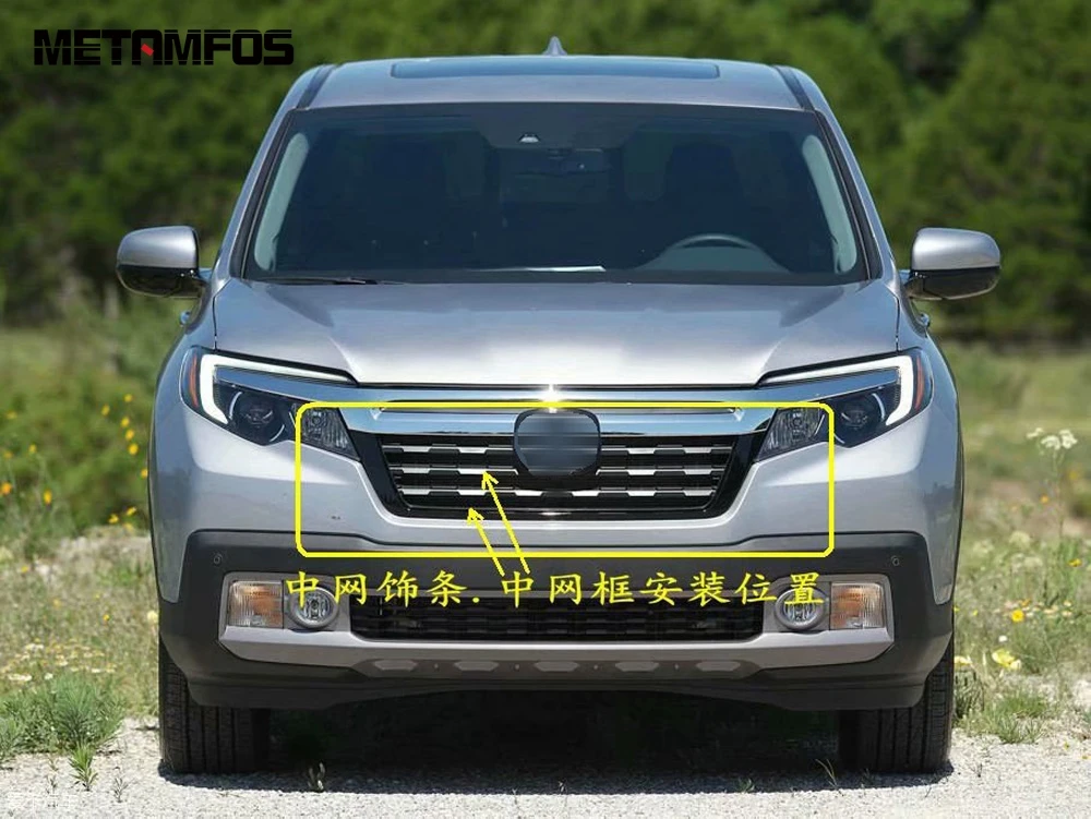 Для Honda Ridgeline Хромированная передняя Центральная решетка гриль крышка формовочная отделка внешние аксессуары автомобильный Стайлинг