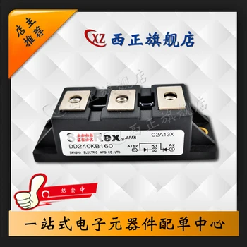 

DD240KB40